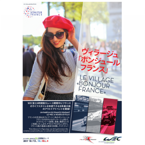 Japan's largest outdoor French fair 